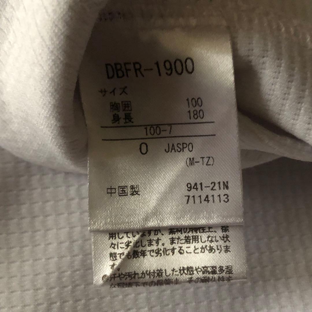 オリックスバファローズ　山﨑颯一郎選手　ユニフォーム　ホーム　Oサイズ