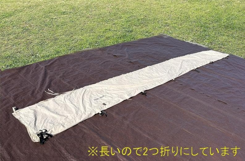 ノルディスクアスガルド 12.6用 ウォールエクステンション ハイウォール