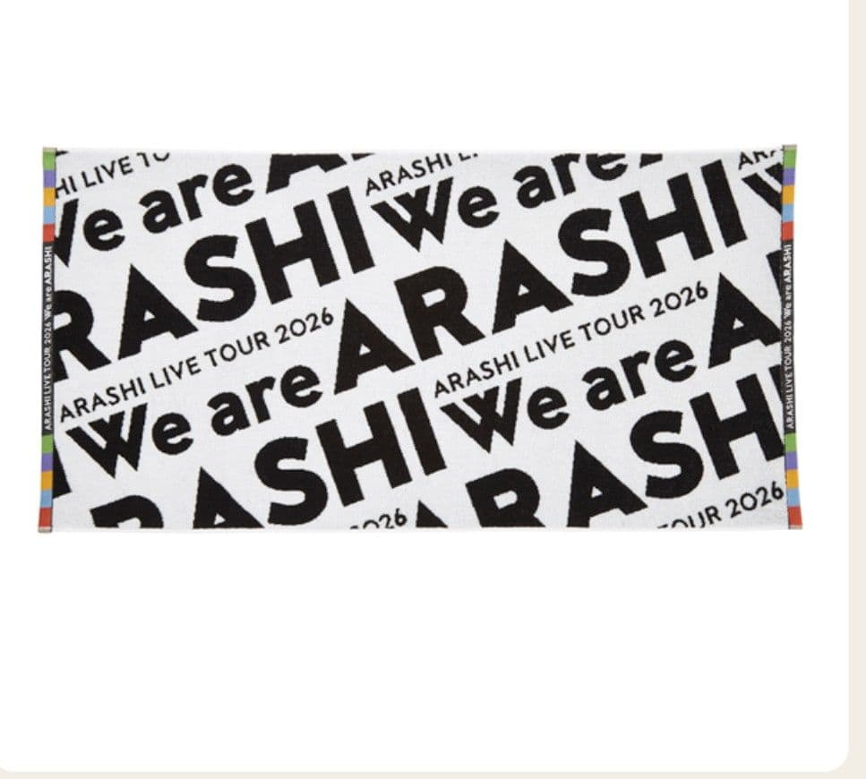 2026 We are ARASHIバスタオル&小物セット