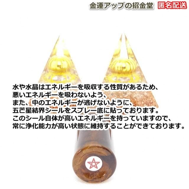 aha様【専用ページ】感謝割＆金運還元あり　全７品