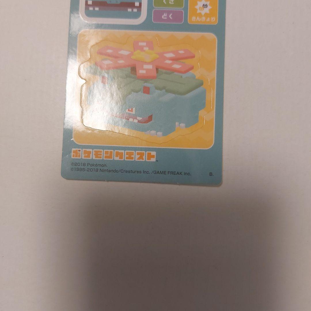 ポケモンクエスト　フシギバナ　シール