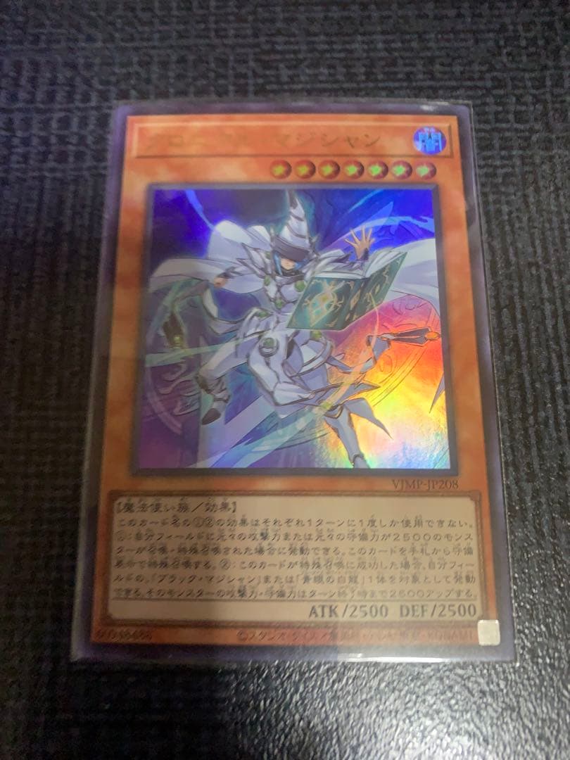 ★遊戯王・7枚まとめ売り★
