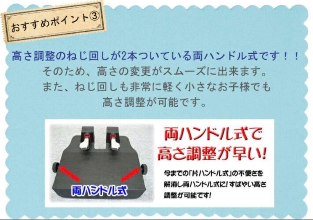 イトーシン　しゃがみこまなくても設置できる！ ピアノ補助ペダル