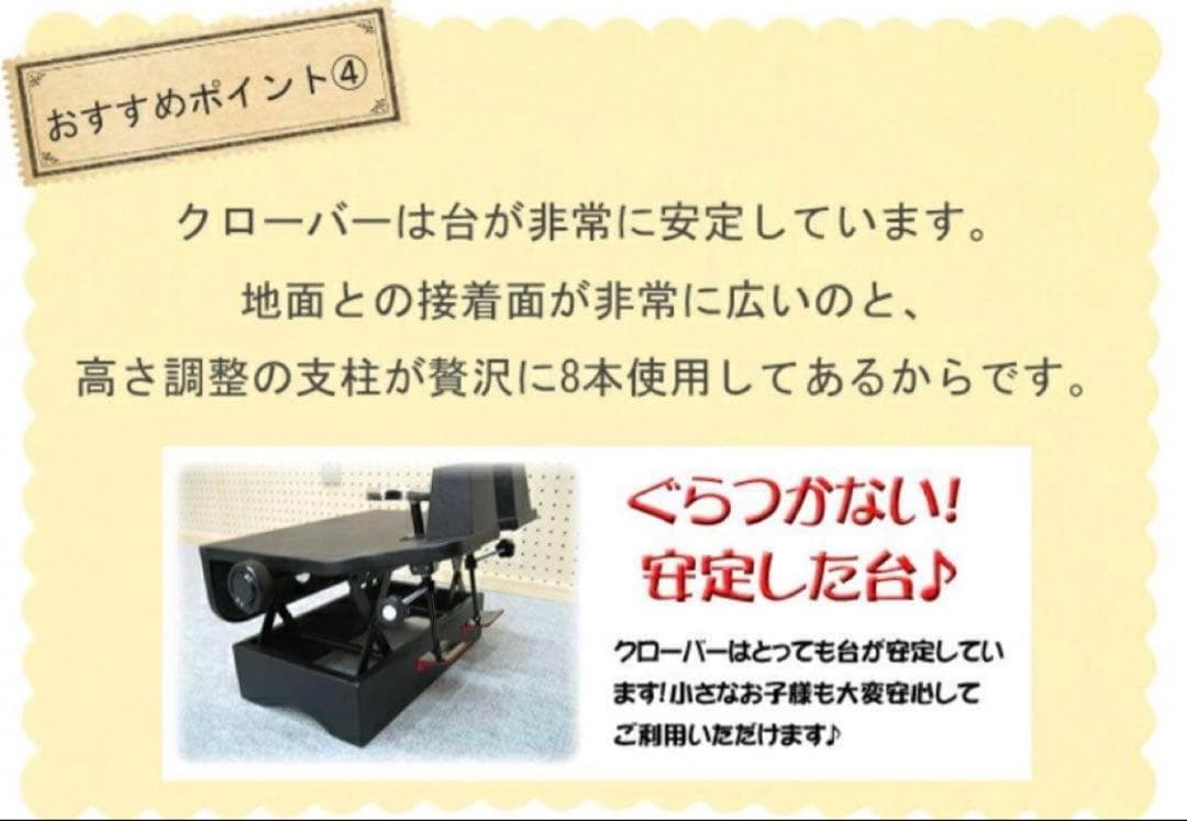 イトーシン　しゃがみこまなくても設置できる！ ピアノ補助ペダル