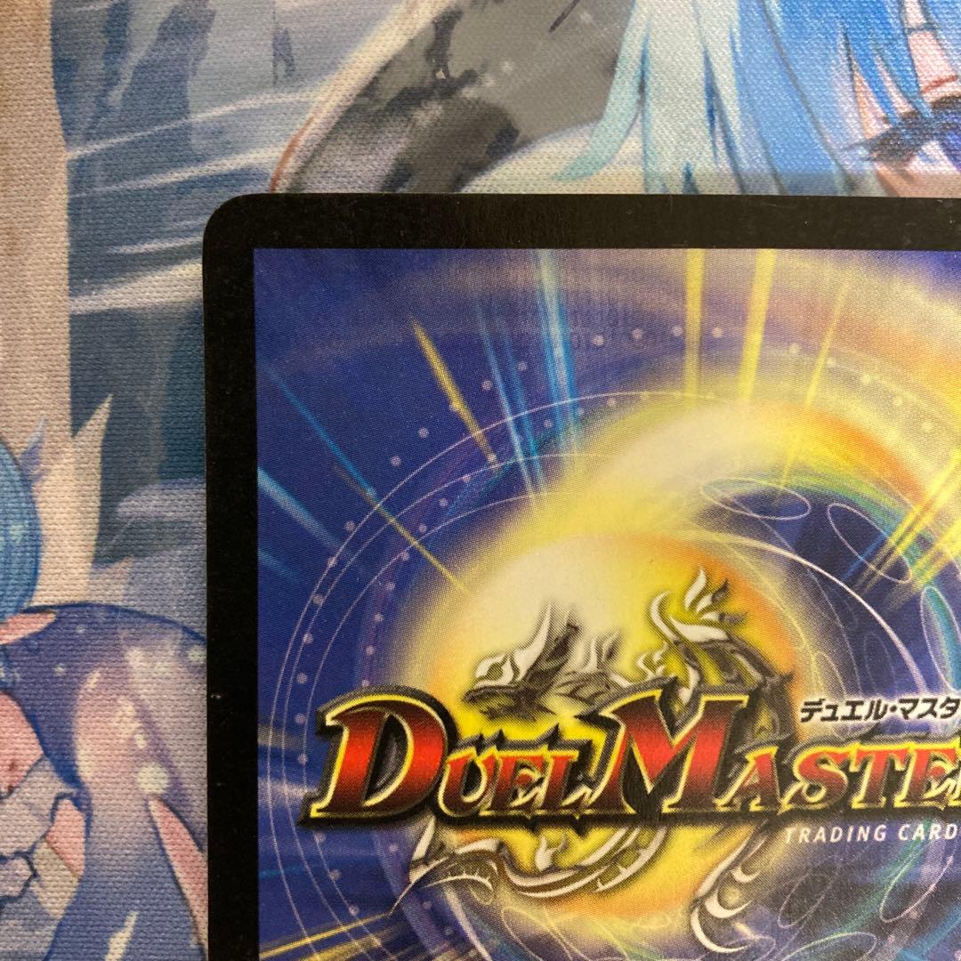 超竜バジュラ 初期 良品