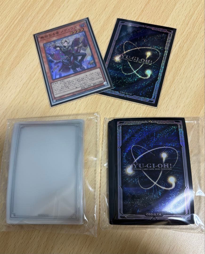 遊戯王　獄神ドゥームズ　デッキパーツ付属