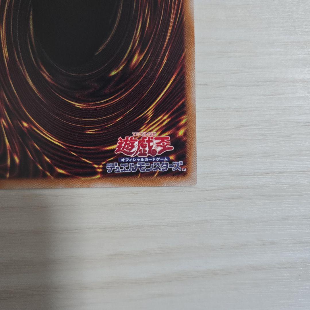 遊戯王 黒魔導のカーテン オーバーフレーム プリズマ