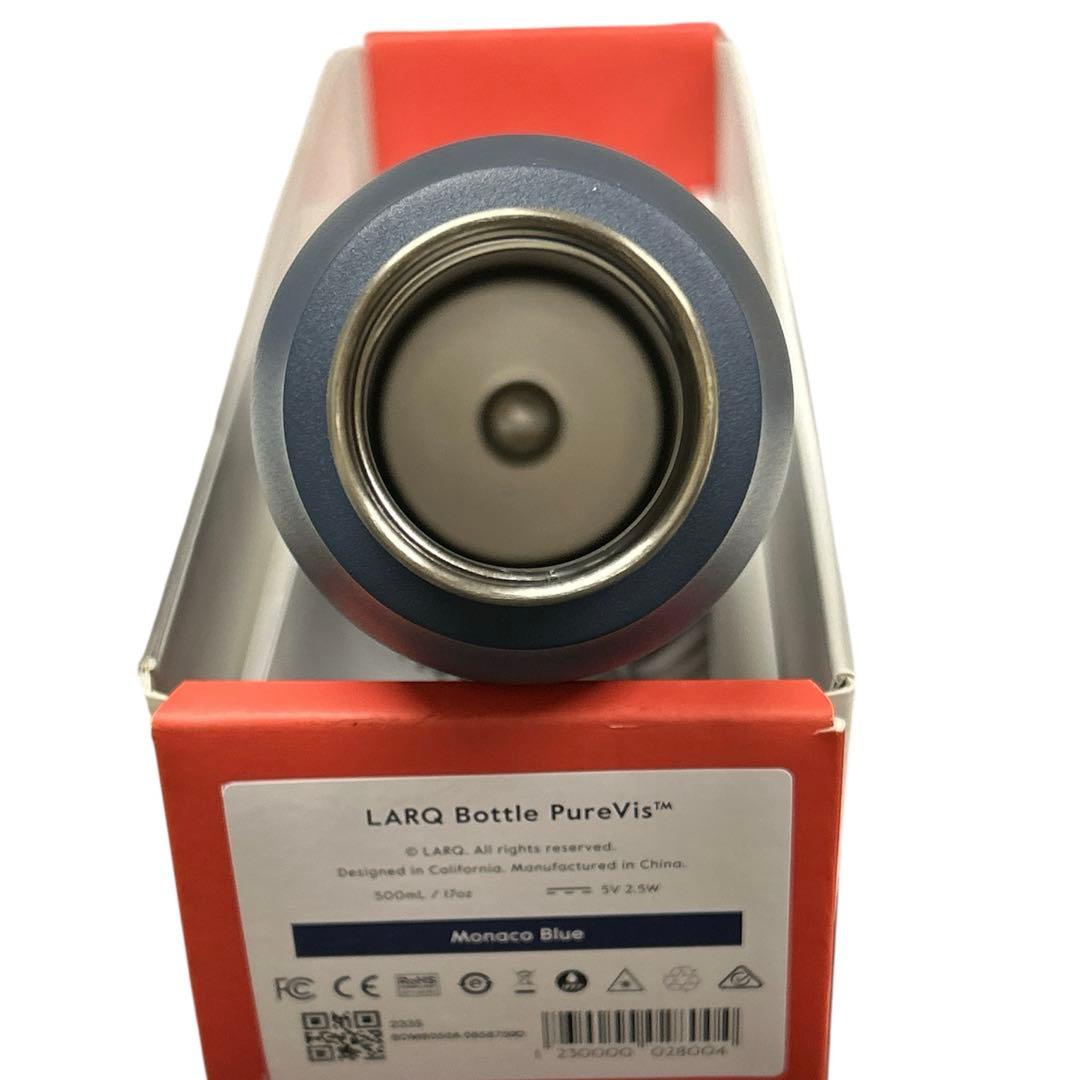 新品未使用 ★ LARQ ボトル PureVis 500ml Monaco
