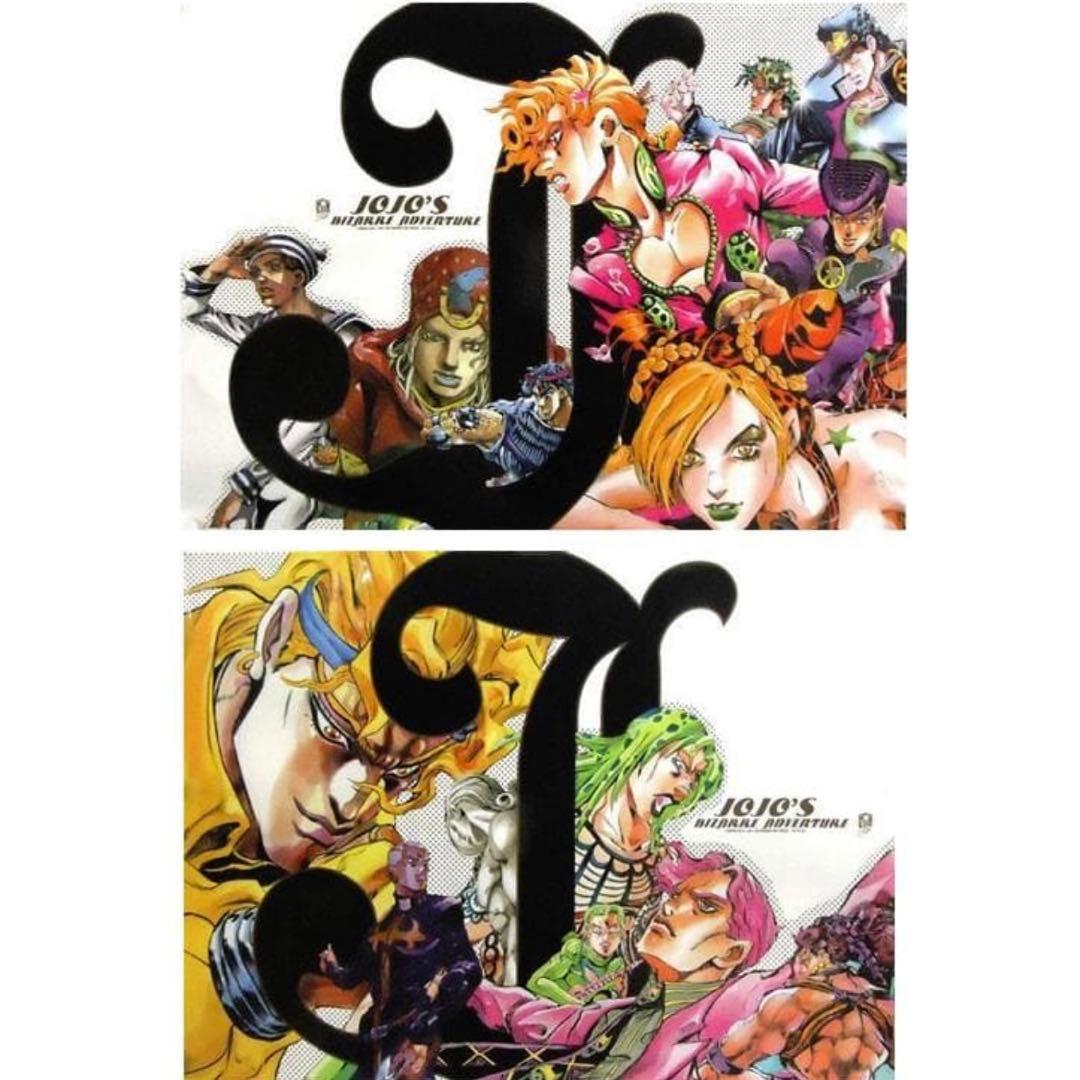 ジョジョの奇妙な冒険 B3 ポスター2枚セット（主人公柄＆ボス柄）