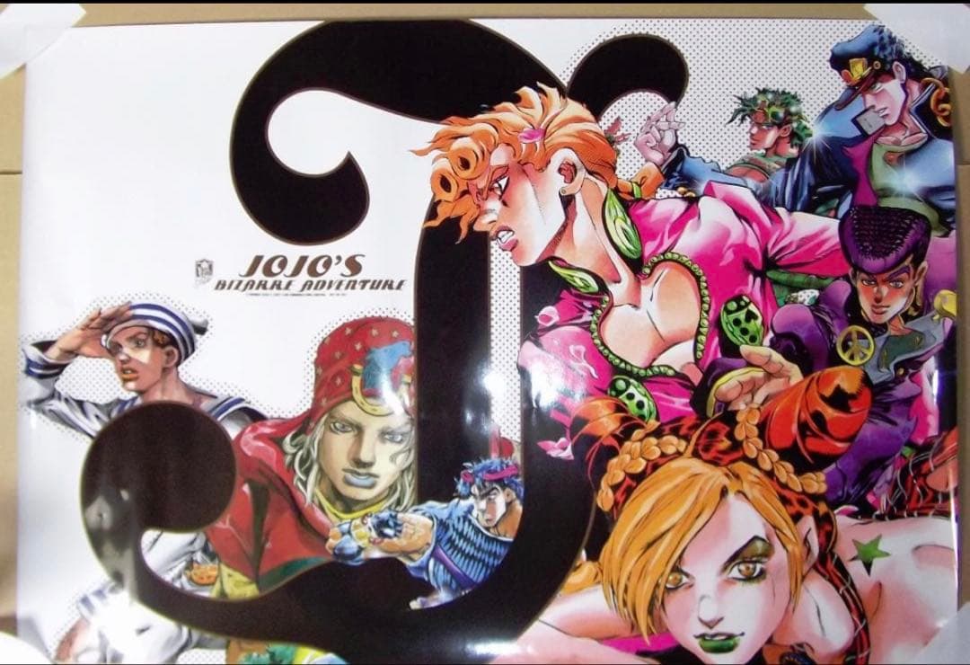 ジョジョの奇妙な冒険 B3 ポスター2枚セット（主人公柄＆ボス柄）