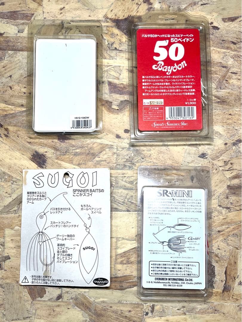 SAURUS 他、希少未使用オールドスクール スピナーベイトセット