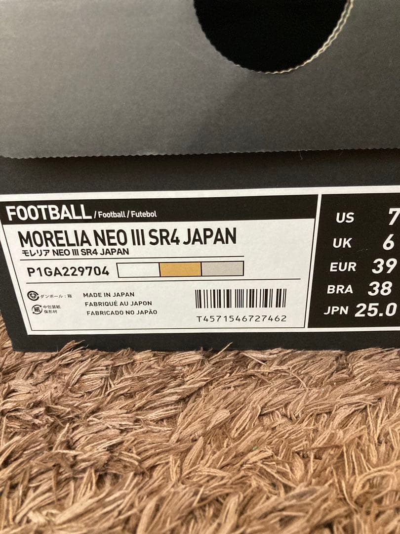 MIZUNO MORELIA NEO3 SR4 セルヒオ・ラモス　モデル