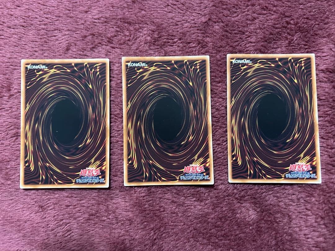 遊戯王　ブレイジングドミニオン　調和ノ天救竜レリーフ3枚