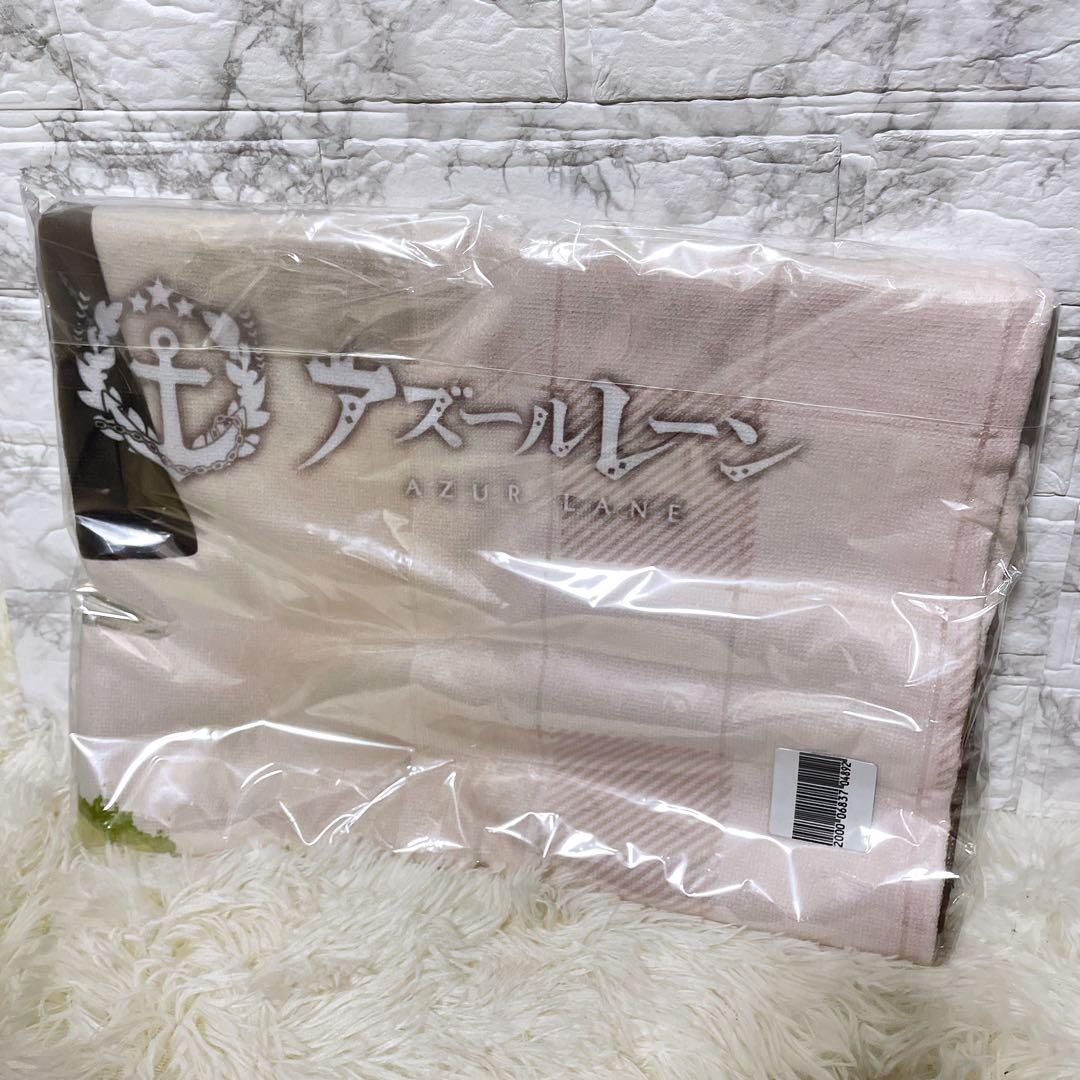 アズールレーン　タオルケット　能代　氷は少なめに？　メイド　カーテン魂　アズレン