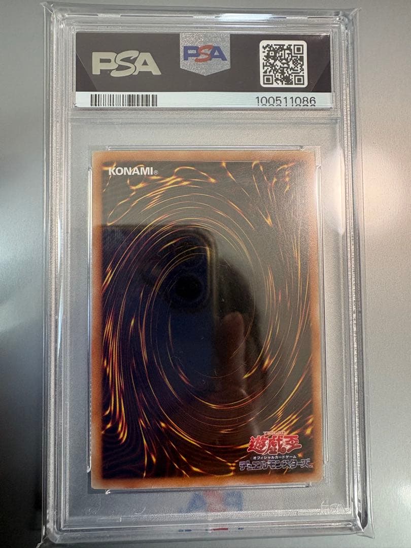 PSA10 青眼の白龍 ホロ TRC1-JP000 ブルーアイズホワイトドラゴン