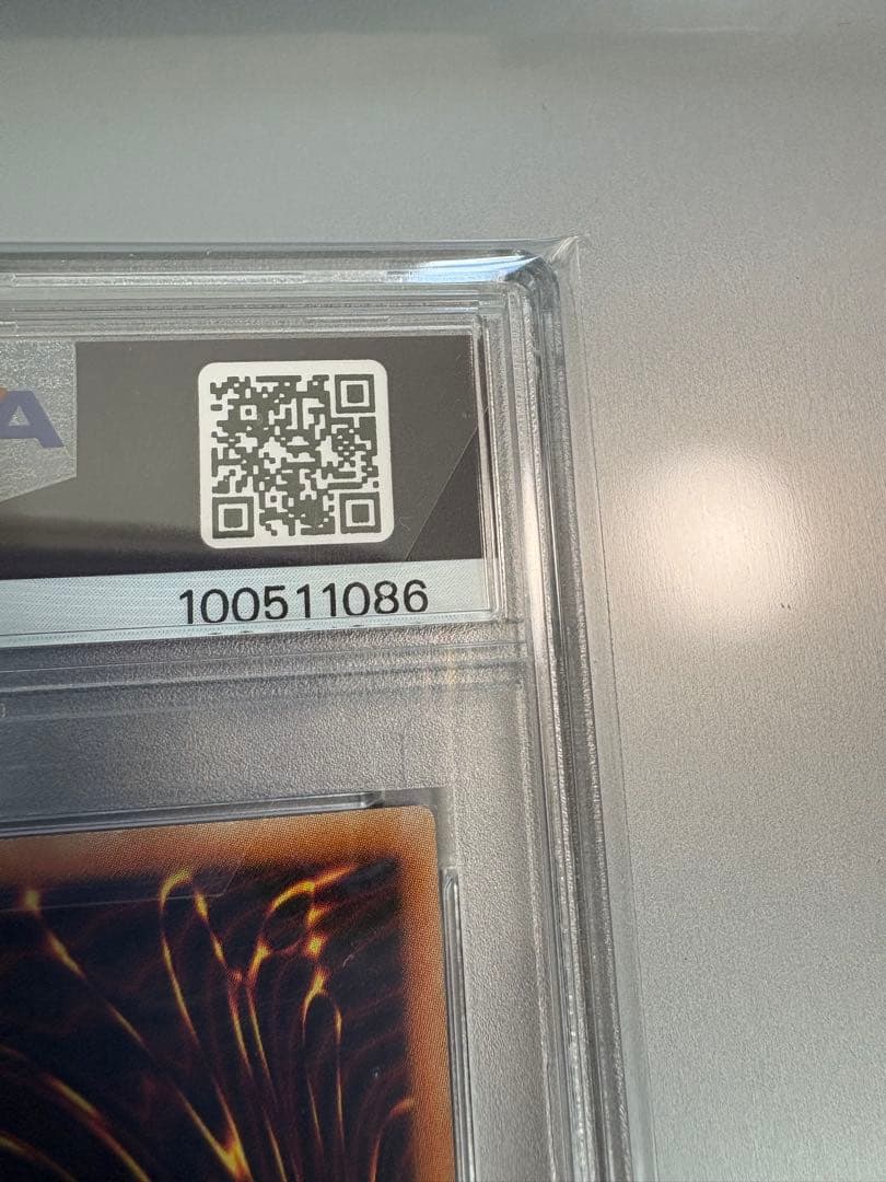 PSA10 青眼の白龍 ホロ TRC1-JP000 ブルーアイズホワイトドラゴン