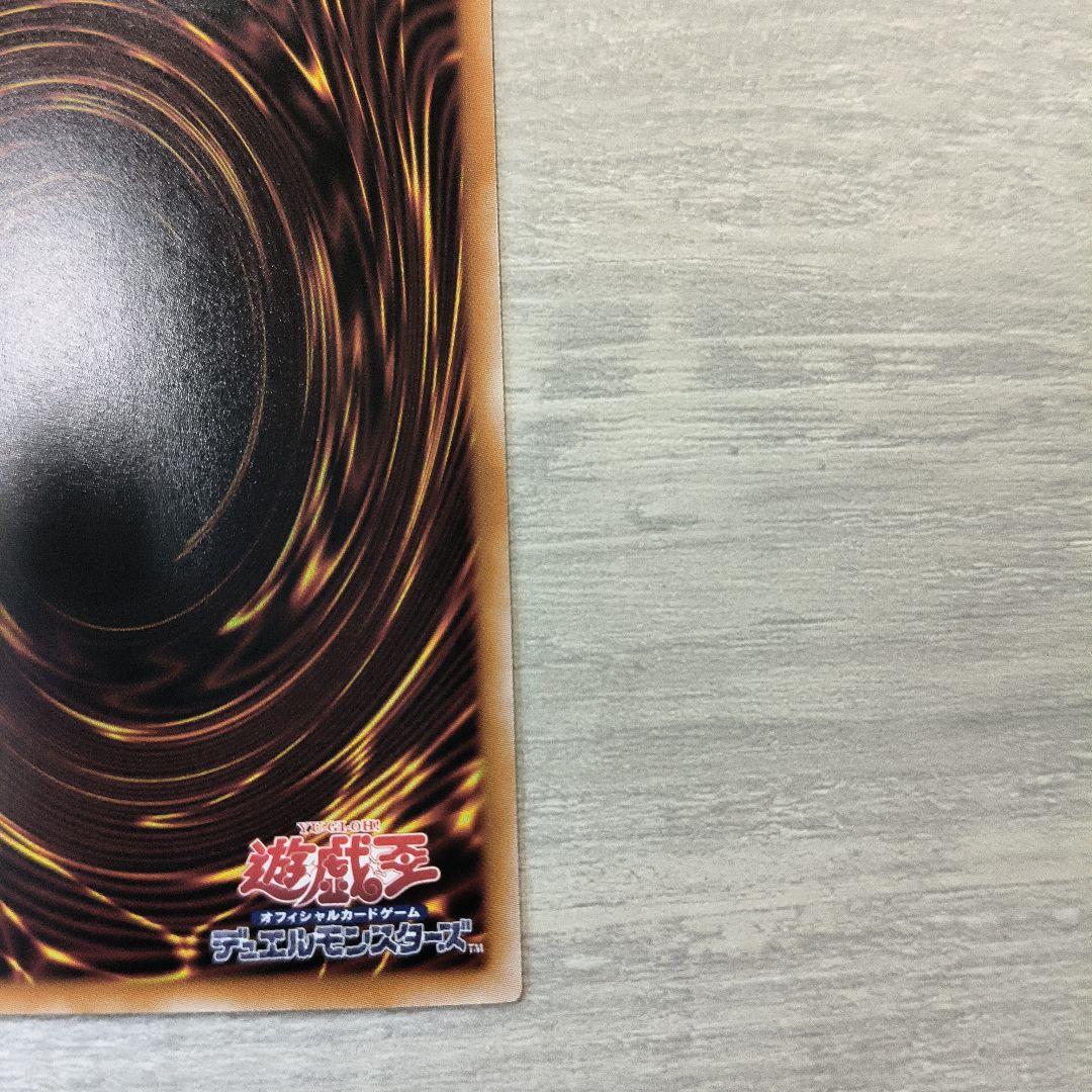 ブラックマジシャンガール プリズマティックシークレット スタンプ 日版