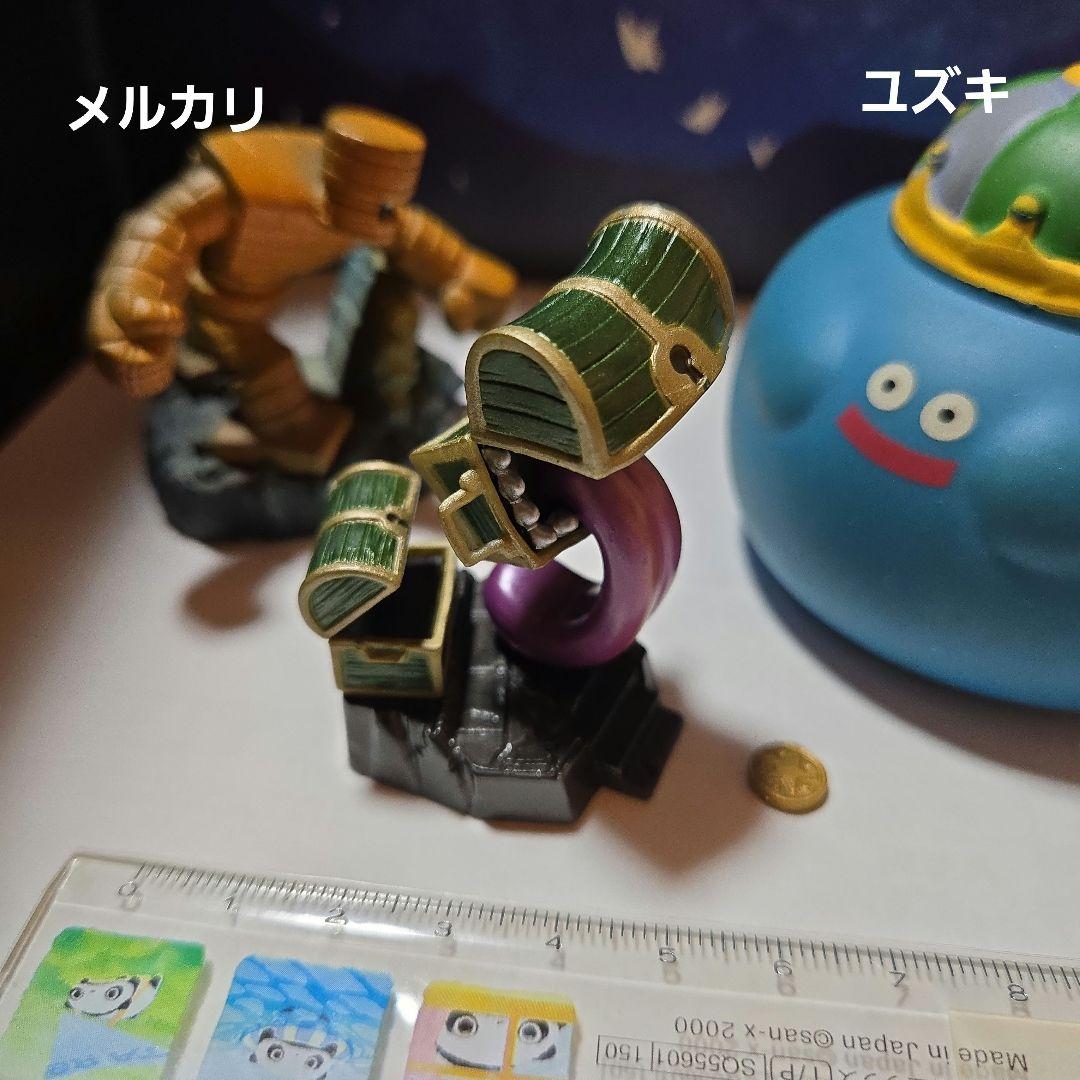 ドラゴンクエストモンスターズギャラリーHDミミックメタリックVersion