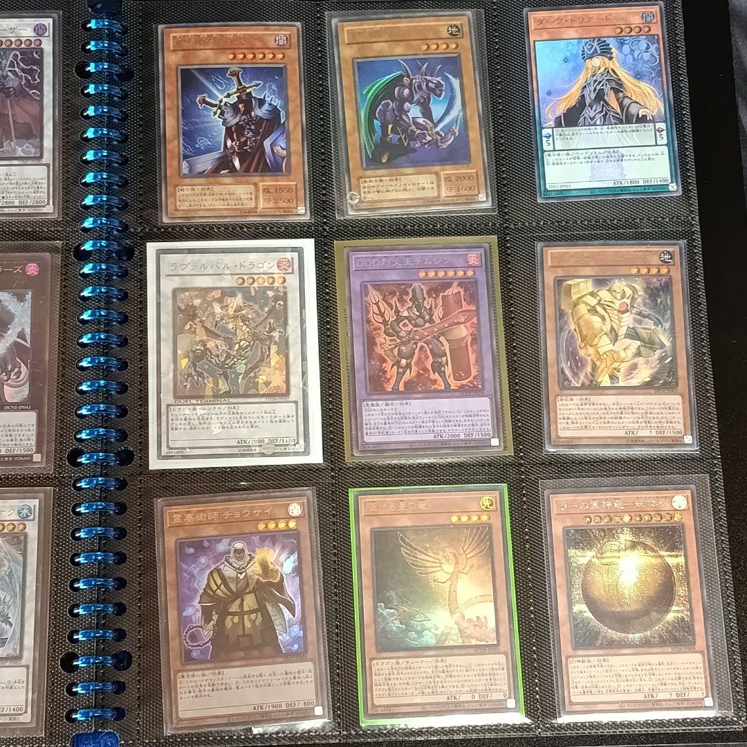 144枚 引退品 遊戯王 デュエルモンスターズ ウルトラレア レリーフ