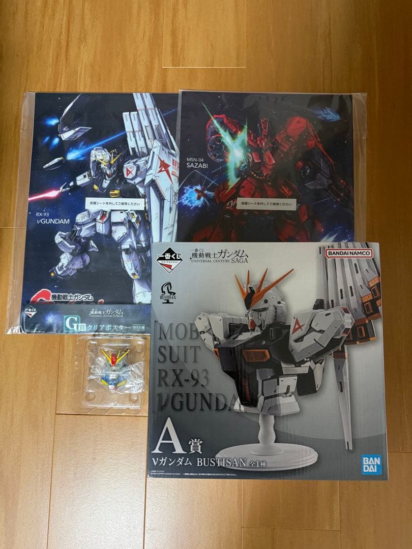 一番くじ 機動戦士ガンダム A賞 D賞 G賞