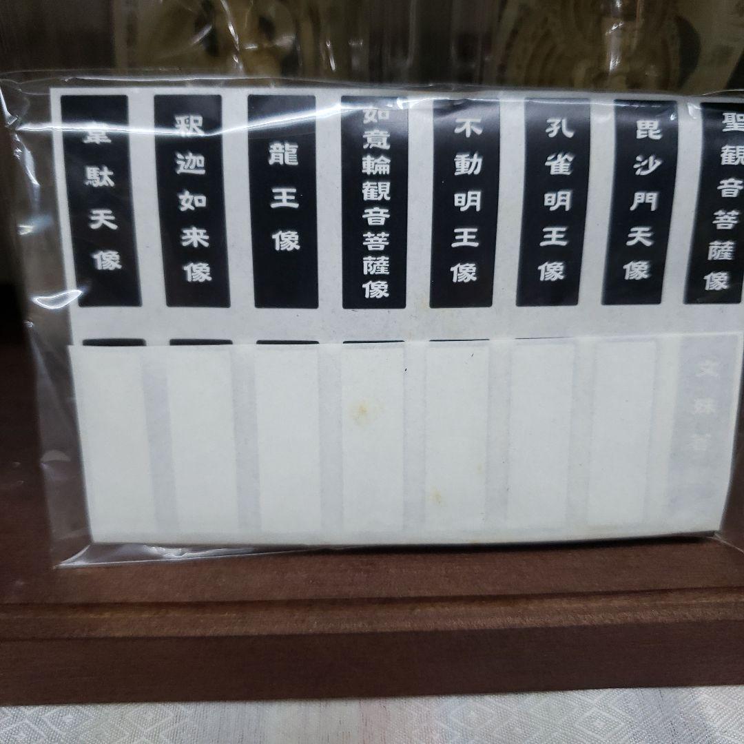 日本の仏像フィギュアセット 8体セット