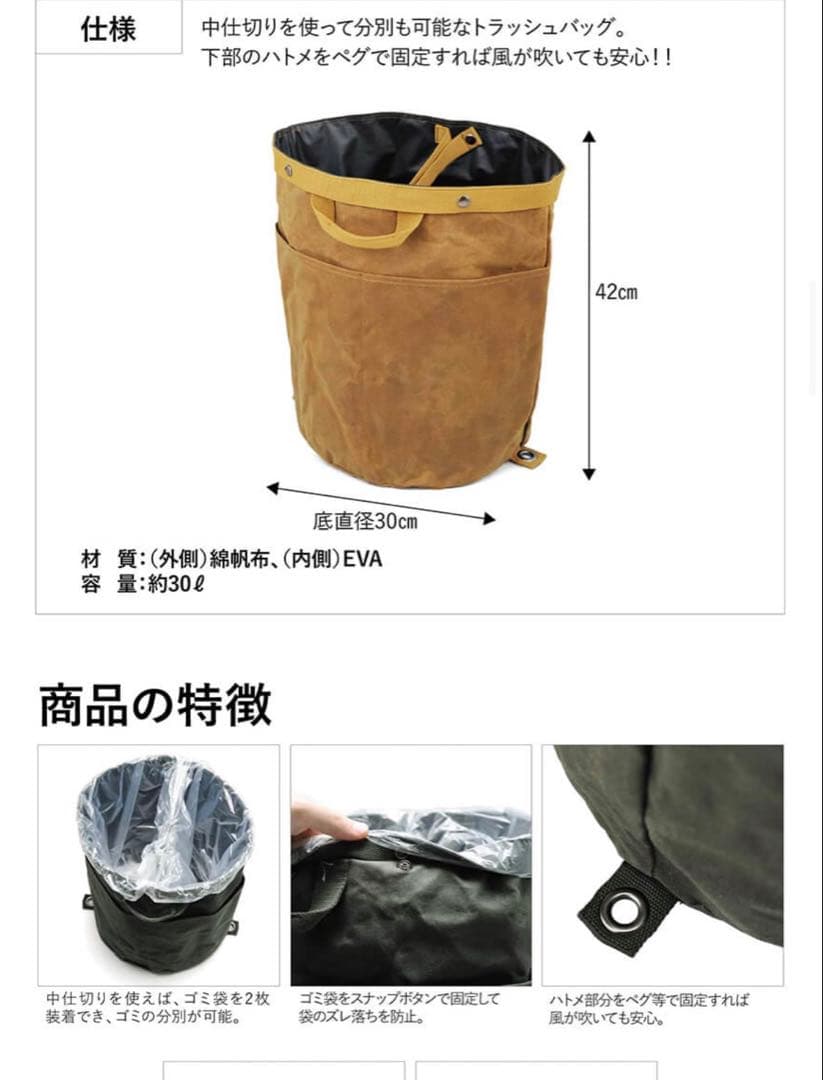 asobitoアソビトトラッシュバッグ オリーブ ゴミ箱 ワックスコットン