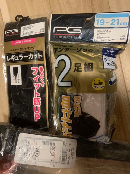 野球着セット アンダーアーマー アシックス 新品
