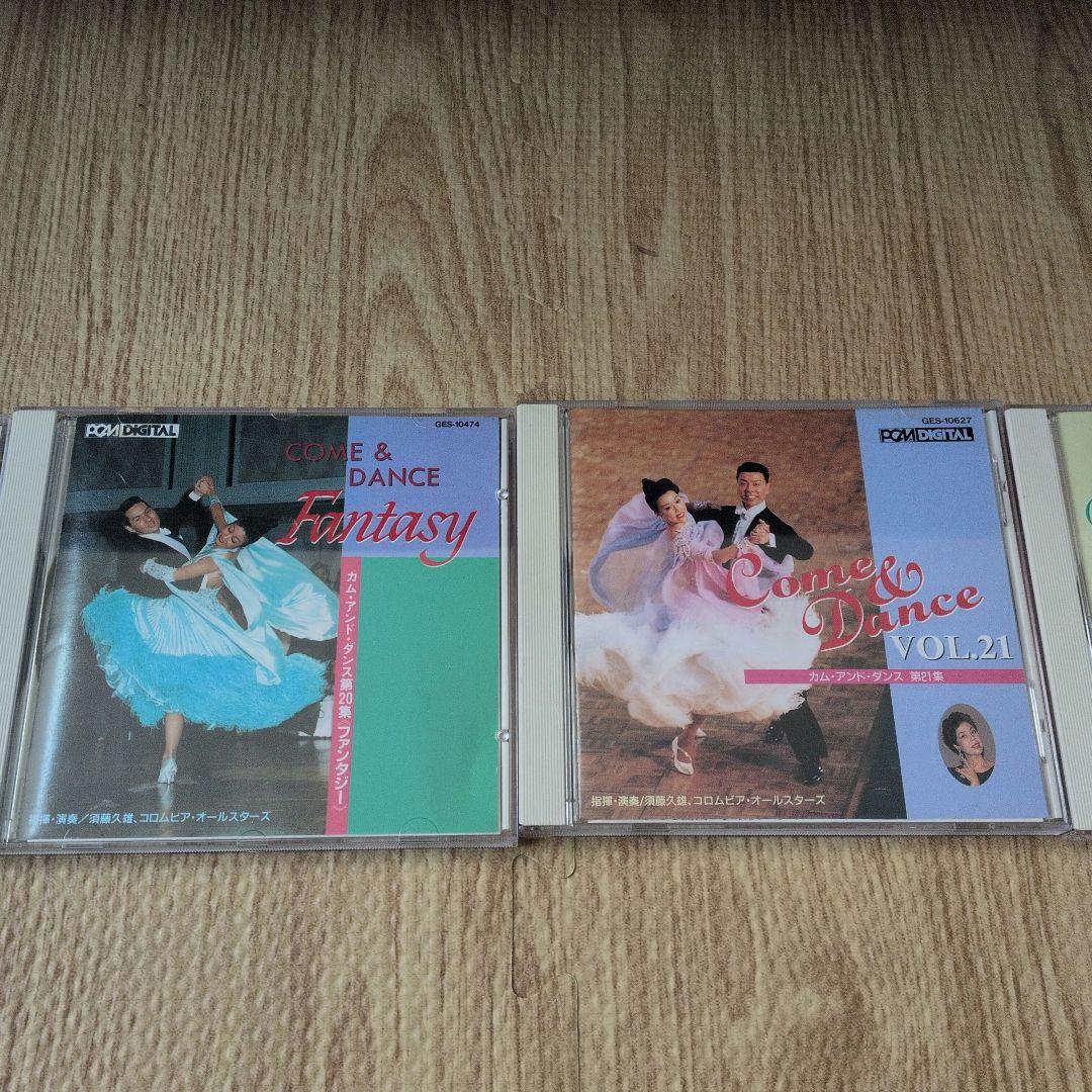 社交ダンスCD　COME＆DANCE　14枚　まとめうり
