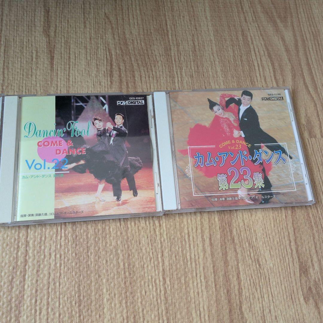 社交ダンスCD　COME＆DANCE　14枚　まとめうり
