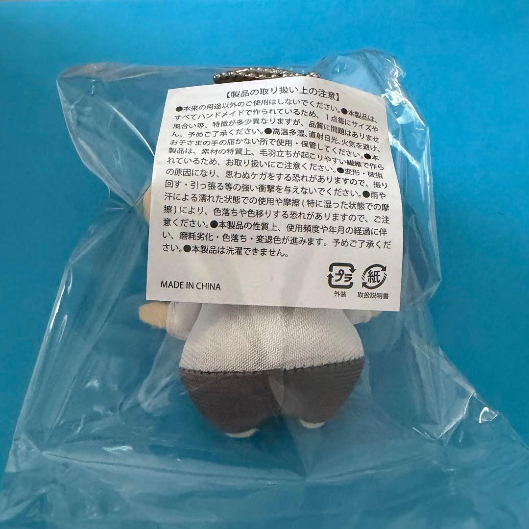 超特急 タカシ Time ぬいぐるみ マスコット