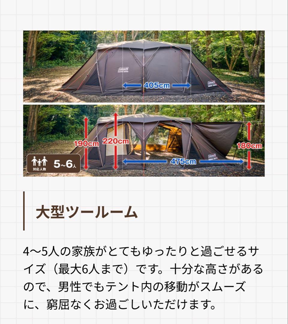 コールマン　コクーンDRリミテッド　ダークテクノロジー