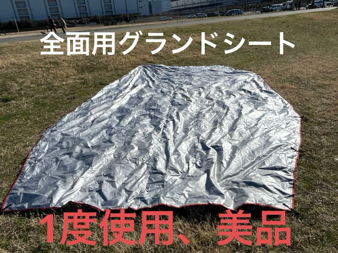 コールマン　コクーンDRリミテッド　ダークテクノロジー