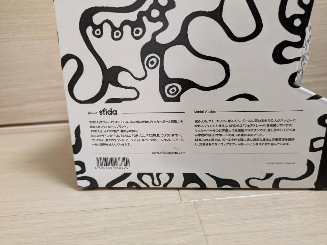 木梨憲武展　sfida サッカーボール