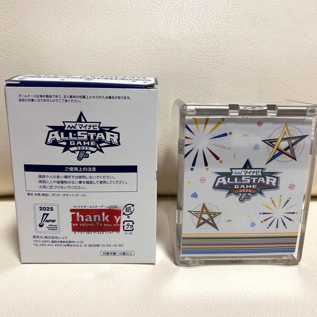 マイナビオールスターゲーム2025 公式球　未使用　京セラドーム