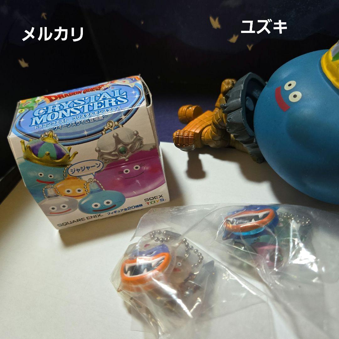 【箱つき】ドラゴンクエストクリスタルモンスターズシールドこぞう