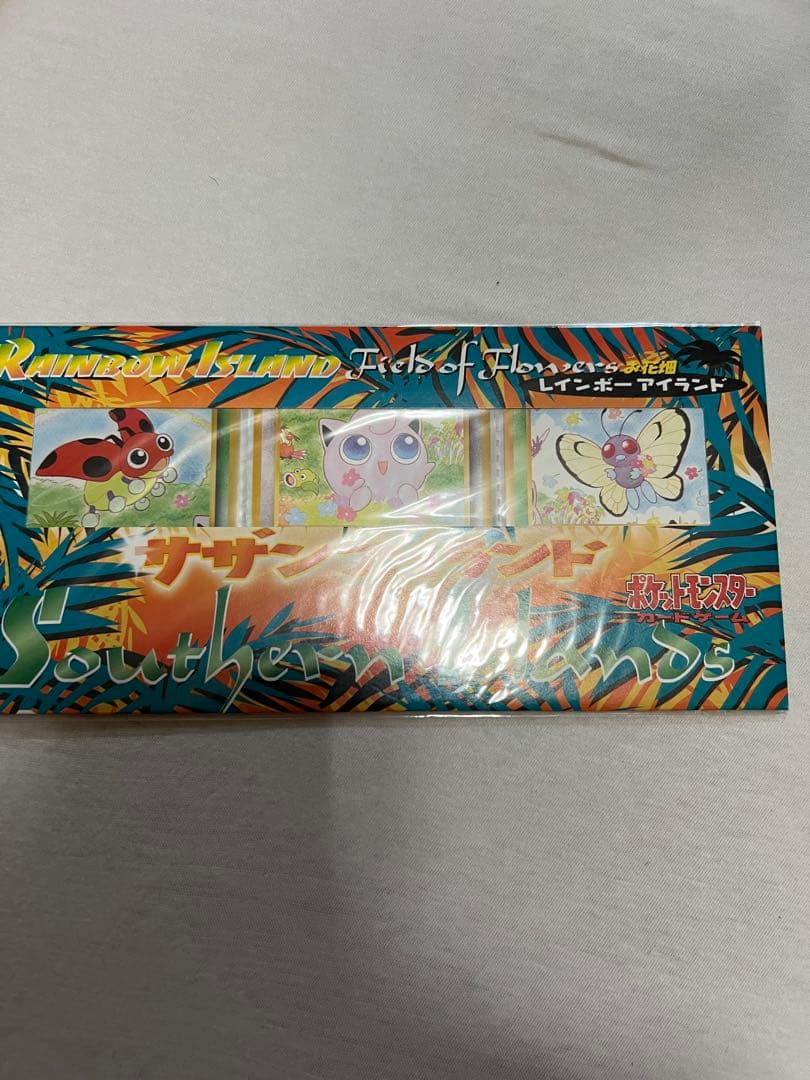 ゆ*様 サザンアイランド ポケモンカード3枚セット