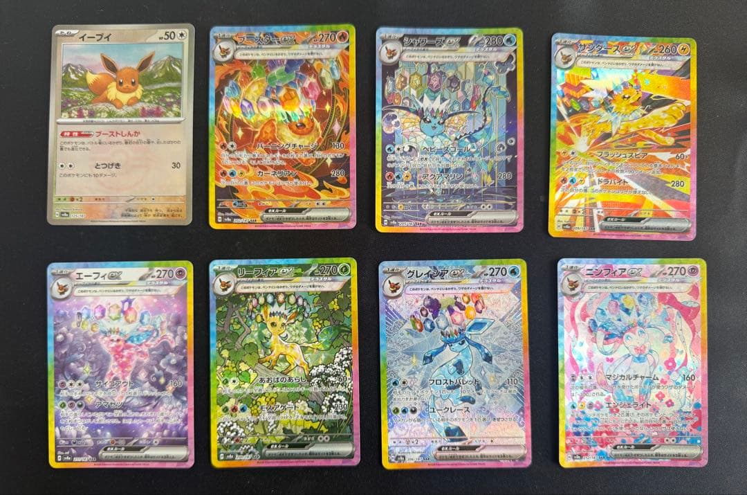 ポケモンカード イーブイズ セット