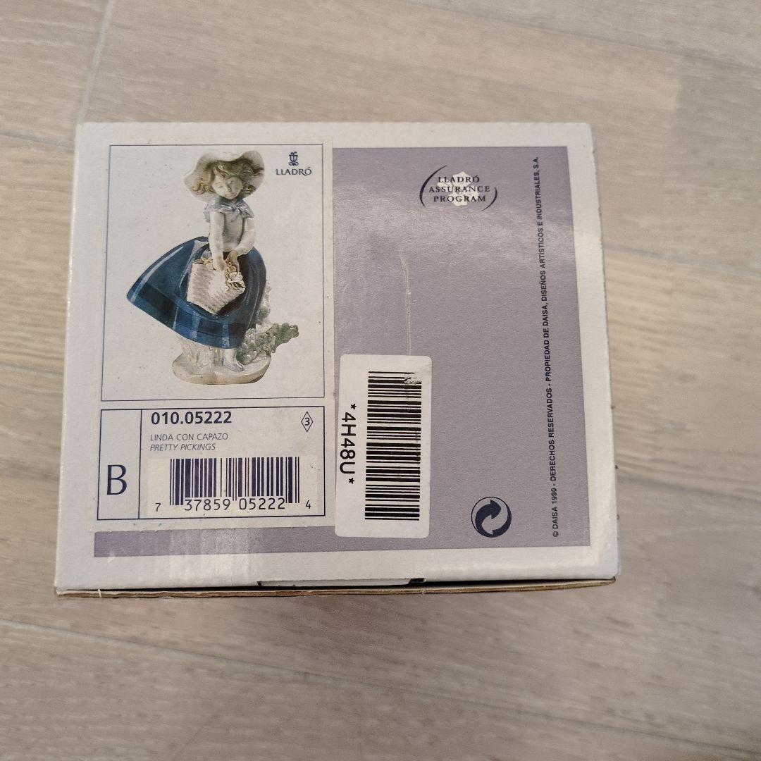 LLADRO　リヤドロ 「きれいな花ばかり」 フィギュリン