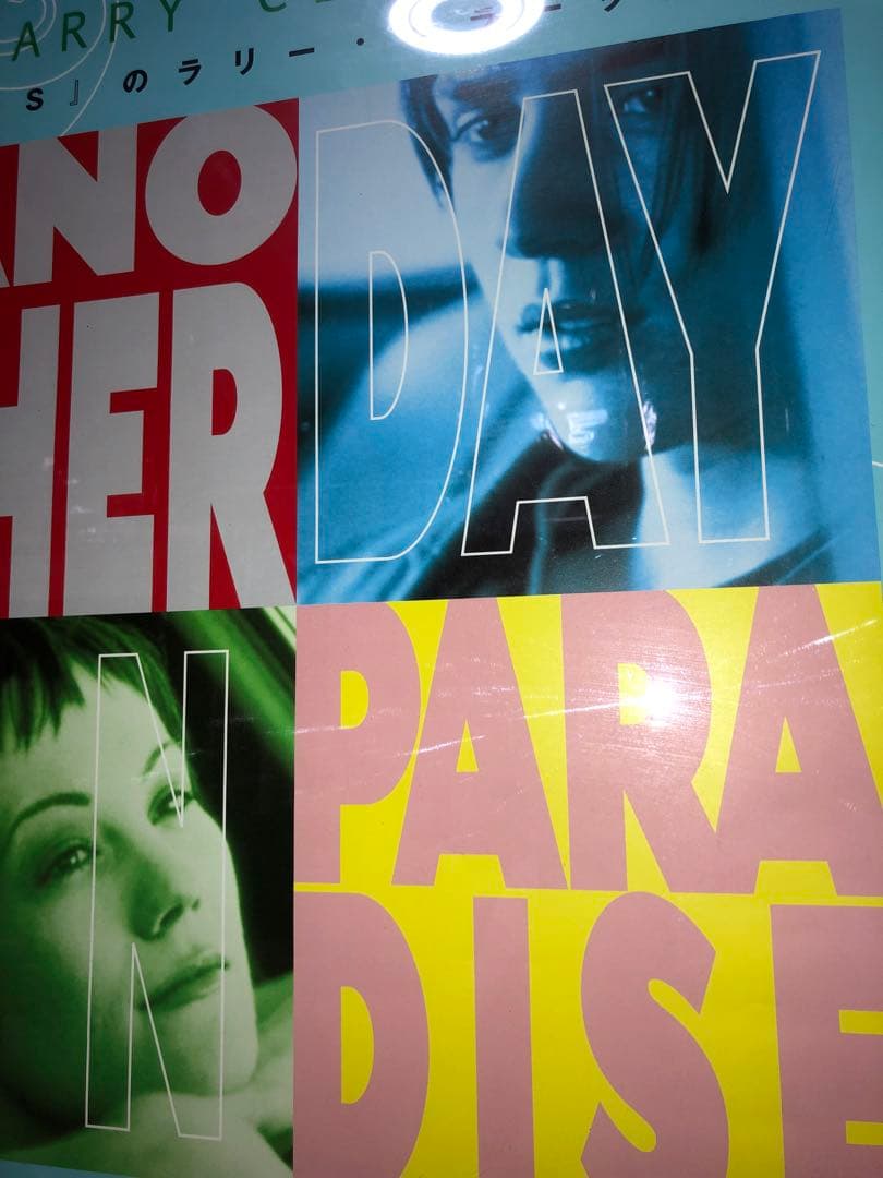 ANOTHER DAY IN PARADISE Larry Clark ポスター