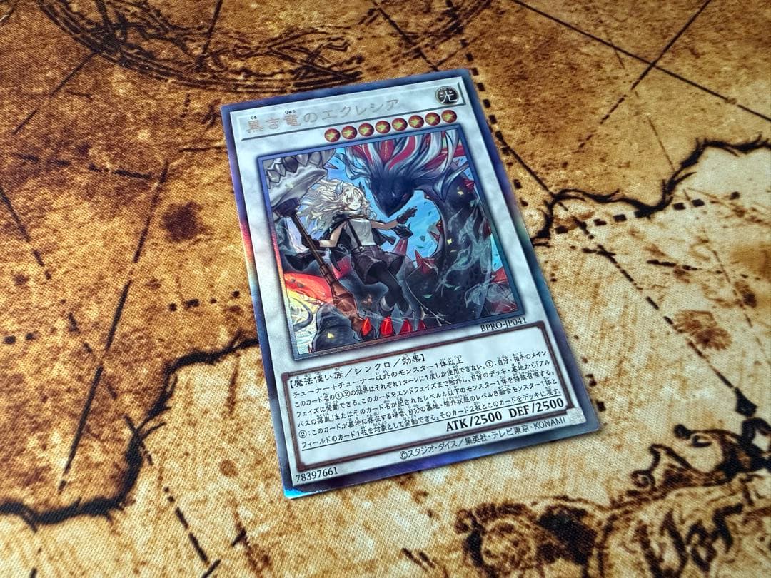 【遊戯王】The Fallen & The Virtuous エクレシア セット