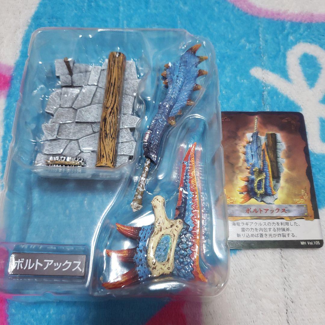 モンスターハンター 狩猟武器コレクション まとめ売り