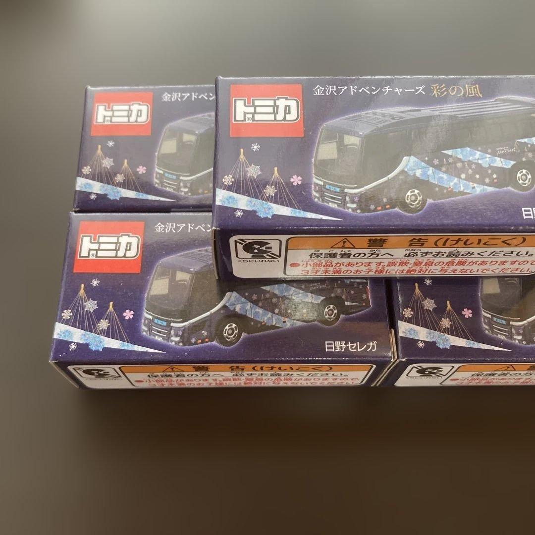 トミカ　金沢アドベンチャーズ　彩の風　日野セレガ×5