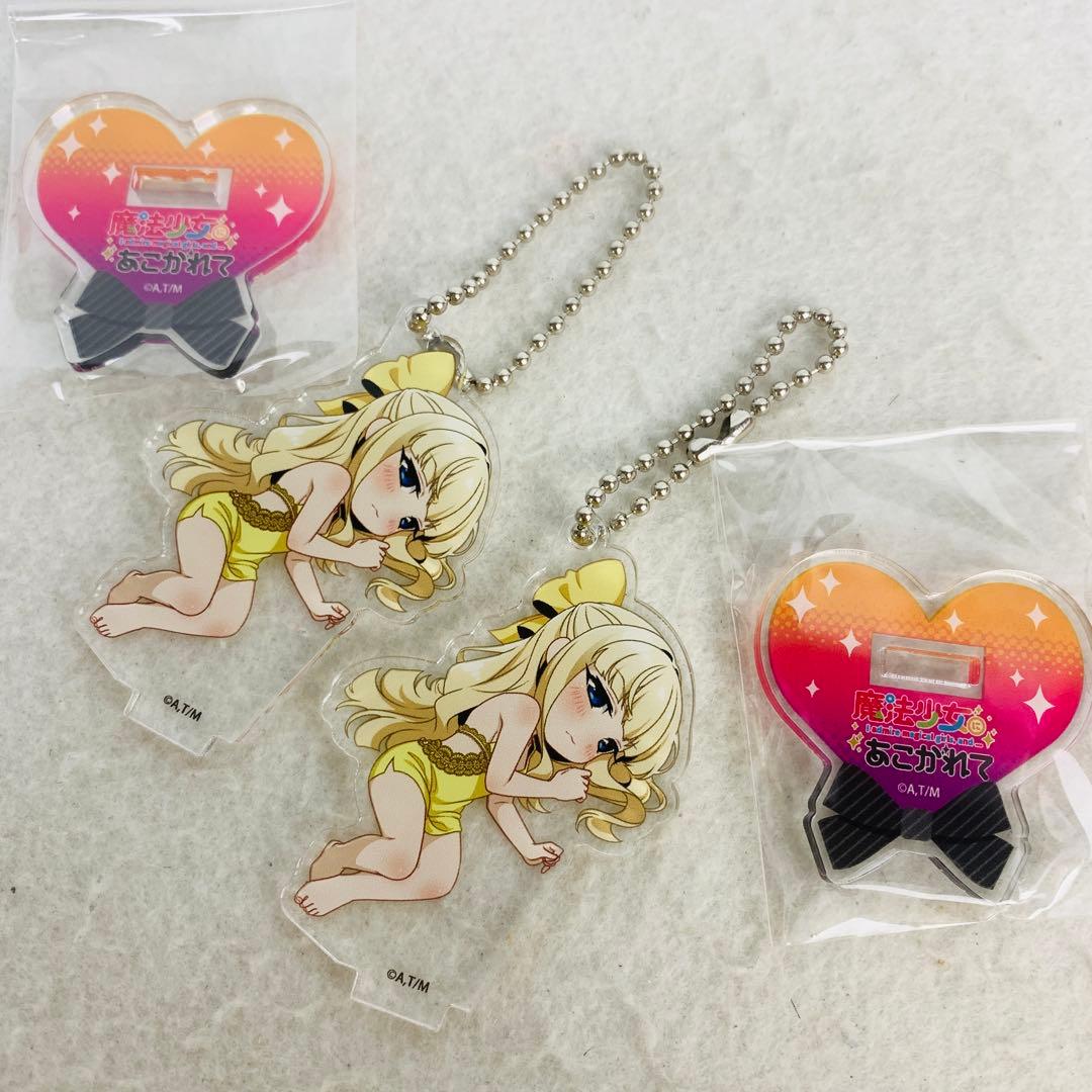 魔法少女にあこがれて 天川薫子　アクリルキーホルダー５個セット　まほあこ