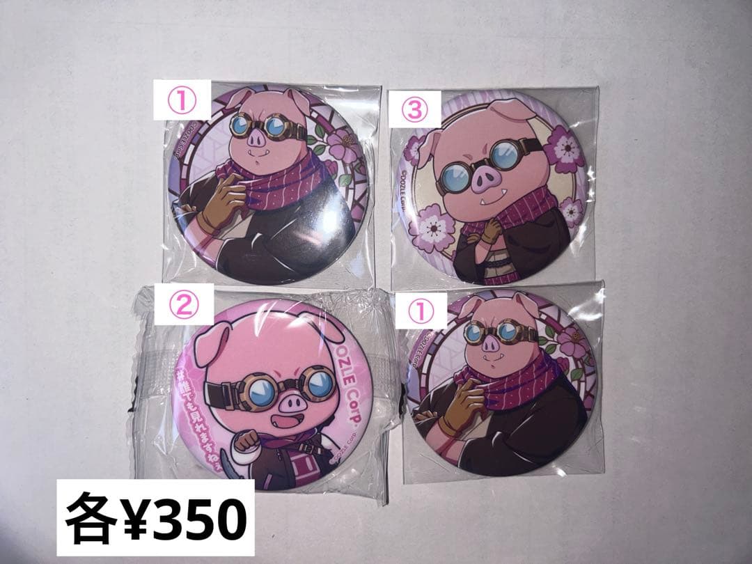 ドズル社　おおはらMEN　まとめ売り