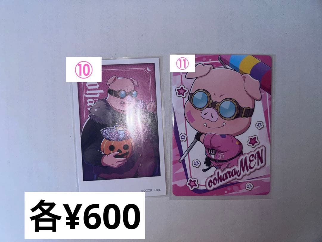 ドズル社　おおはらMEN　まとめ売り