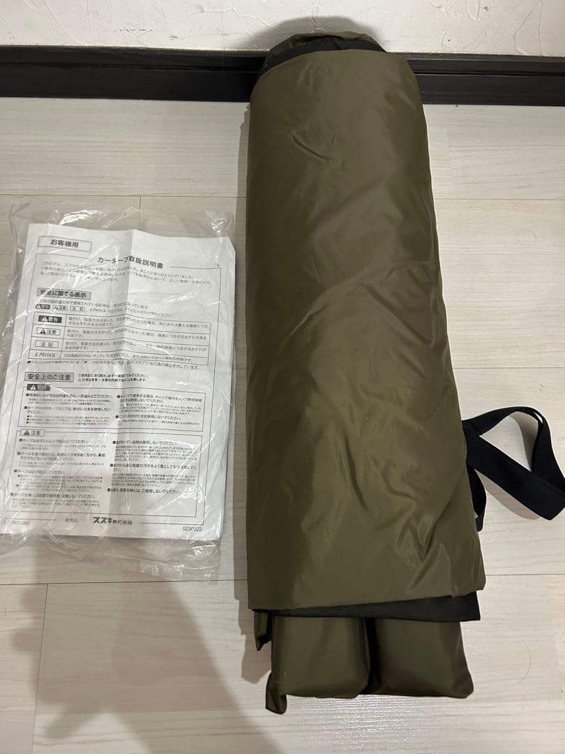 【未使用品】オガワ カーサイドタープ SUZUKI