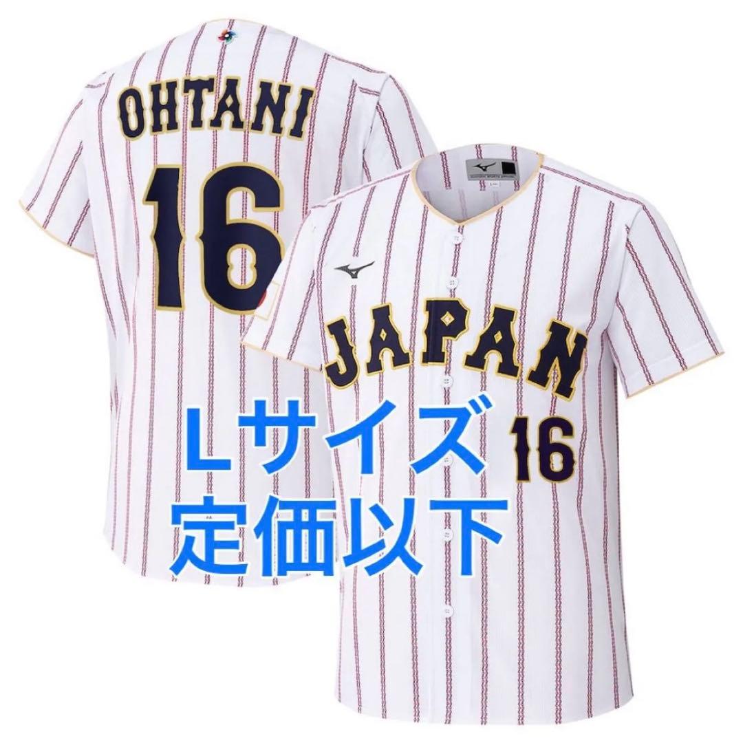 即日発送　侍ジャパン 大谷翔平 WBC 2026レプリカユニフォーム Lサイズ