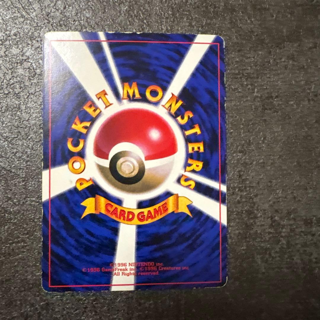 ポケモンカード 旧裏 旧裏面 プリン コロコロ 光沢あり