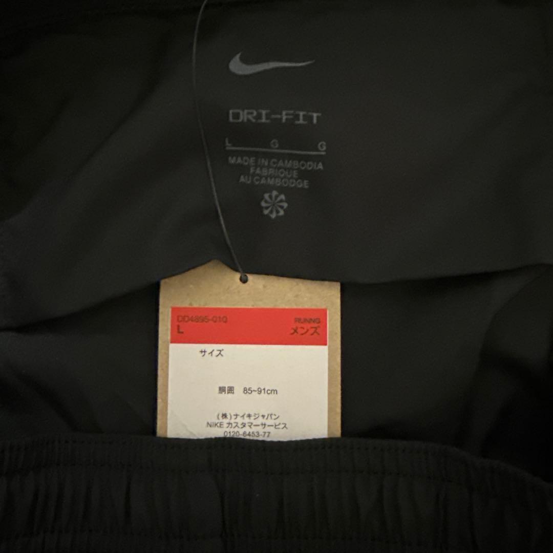 Nike DRI-FIT ブラックジャージパンツ Lサイズ