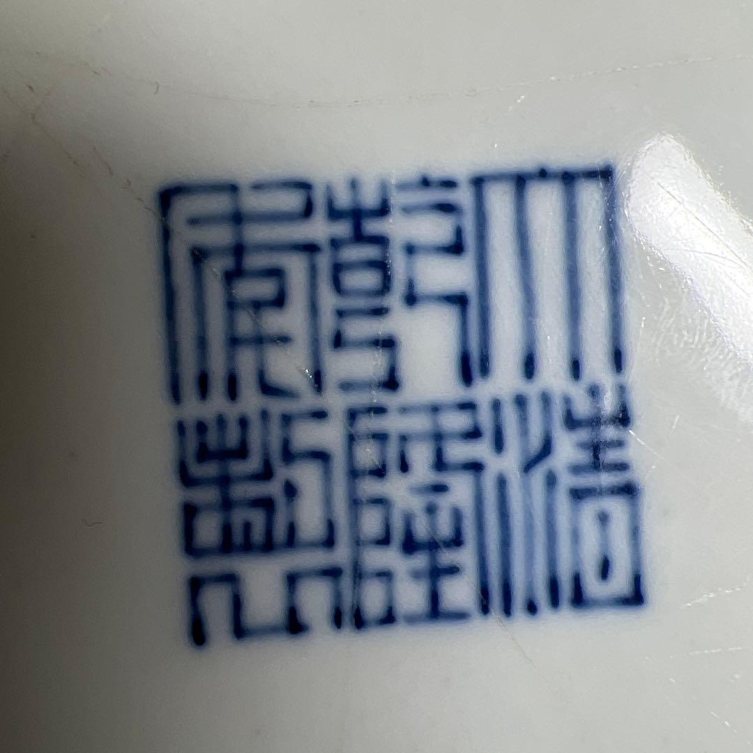 専用　中国清時代大清乾隆年製青花龍図花瓶　高さ35cm 東K8-0312トコオコ